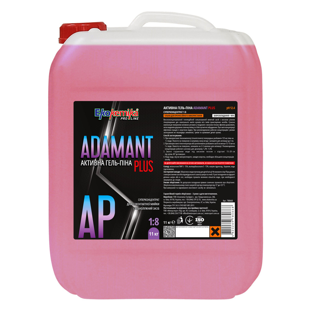 Активна гель-піна 11 кг Ekokemika Pro Line ADAMANT PLUS 1:8 (780668)