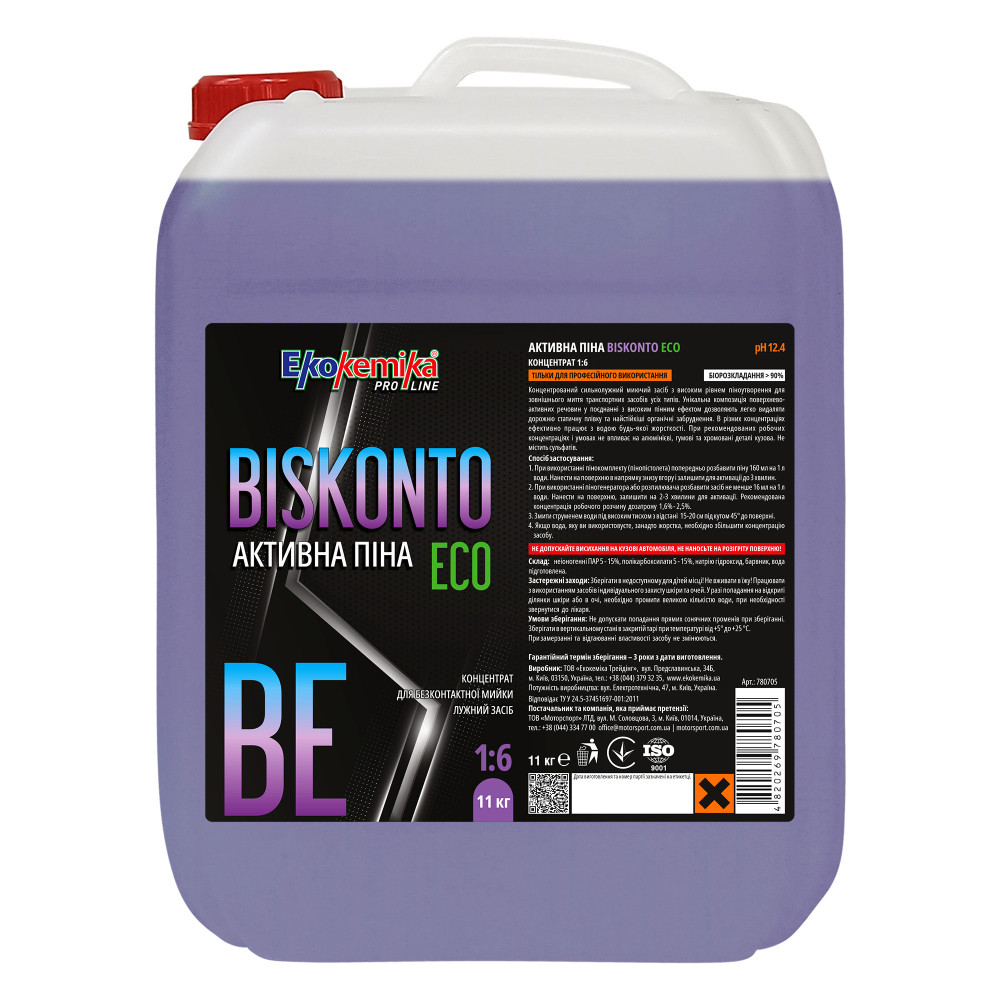 Активна піна 11  кг Ekokemika Pro Line BISKONTO ECO 1:6 (780705)