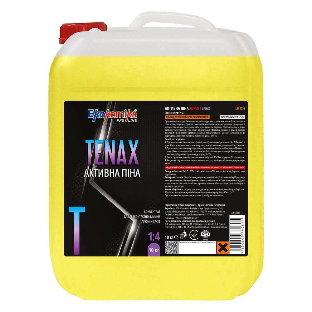 Активна піна 10 кг Ekokemika Pro Line TENAX 1:4 (780811)
