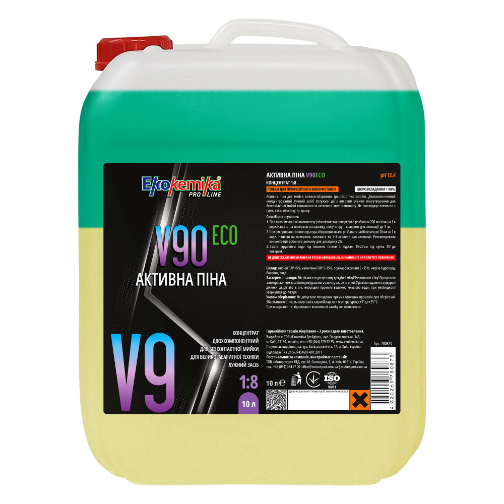 Активна двохкомпонентна піна для великогабаритної техніки 10 л Ekokemika Pro Line V90 ECO 1:8 (780873)