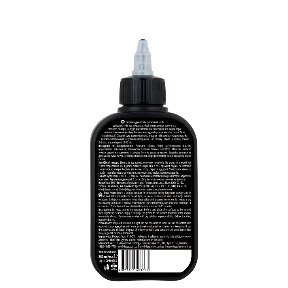 Консерваційне мастило 250 мл DAY PATRON Rust Protection Oil (DP600250)