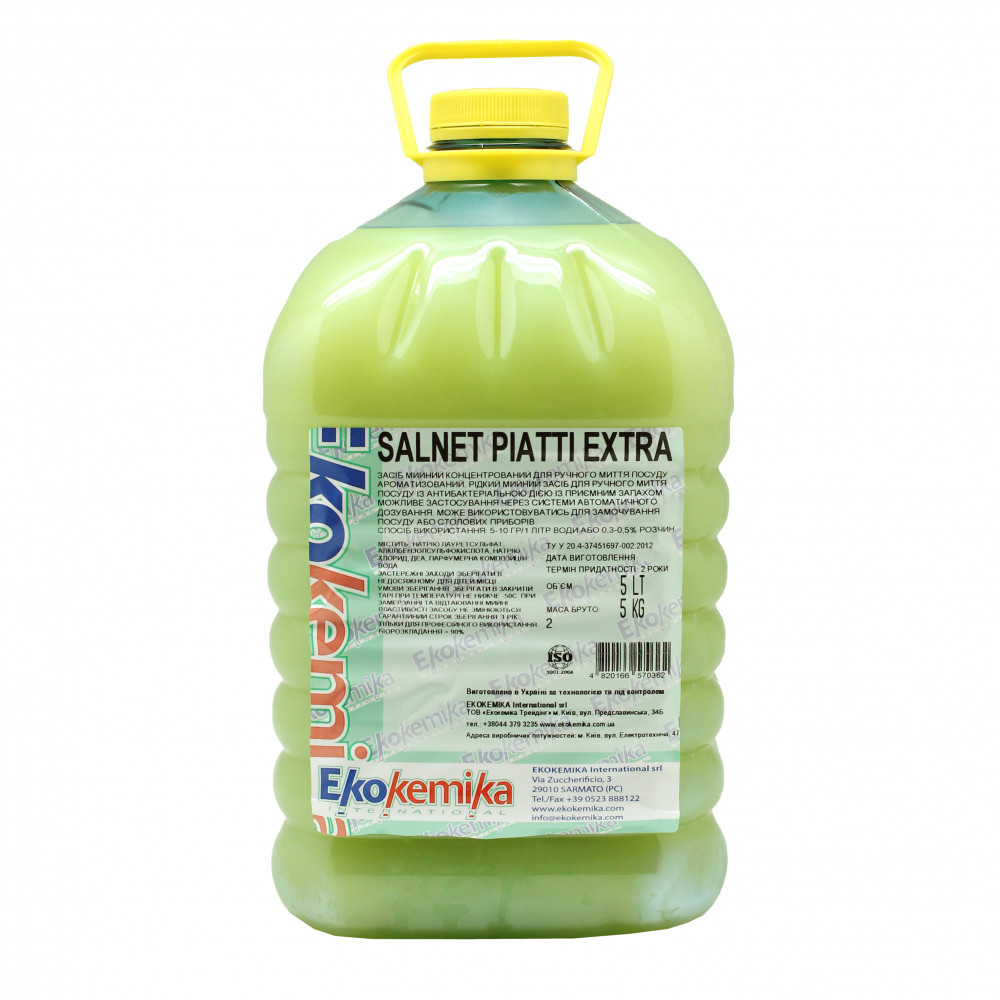 Концентрований засіб для ручного миття посуду 5 л Ekokemika Clean Line SALNET PIATTI EXTRA (570355)