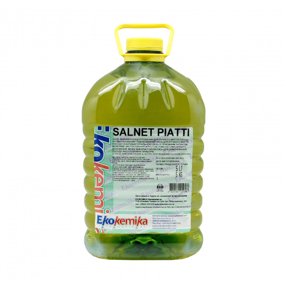 Концентрований засіб для ручного миття посуду 5 л Ekokemika Clean Line SALNET PIATTI LEMON (570379)