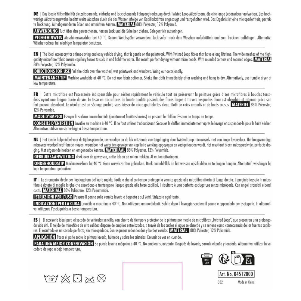 Салфетка из микрофибры для наружного применения 80х50 см SONAX Microfaser Trocken Tuch PLUS (451200)