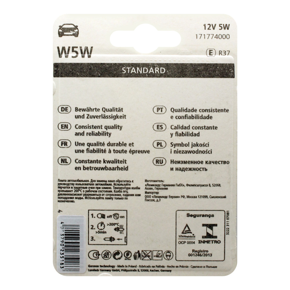 Лампа автомобільна сигнальна NARVA STANDARD W5W 171774000 2 шт (235183)