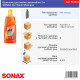 Шампунь для мийки автомобіля 1 л SONAX Car Wash Shampoo (314341)