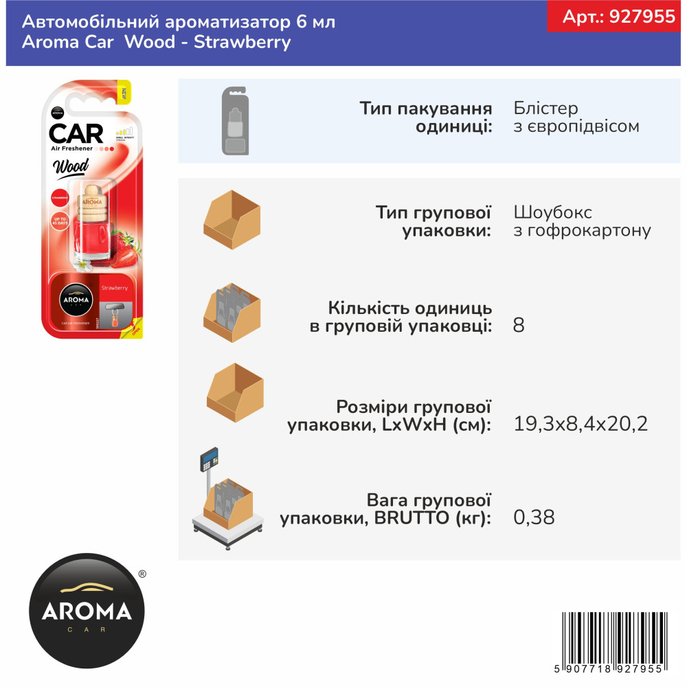 Автомобильный ароматизатор Aroma Car Wood - Strawberry 6 мл (92795)