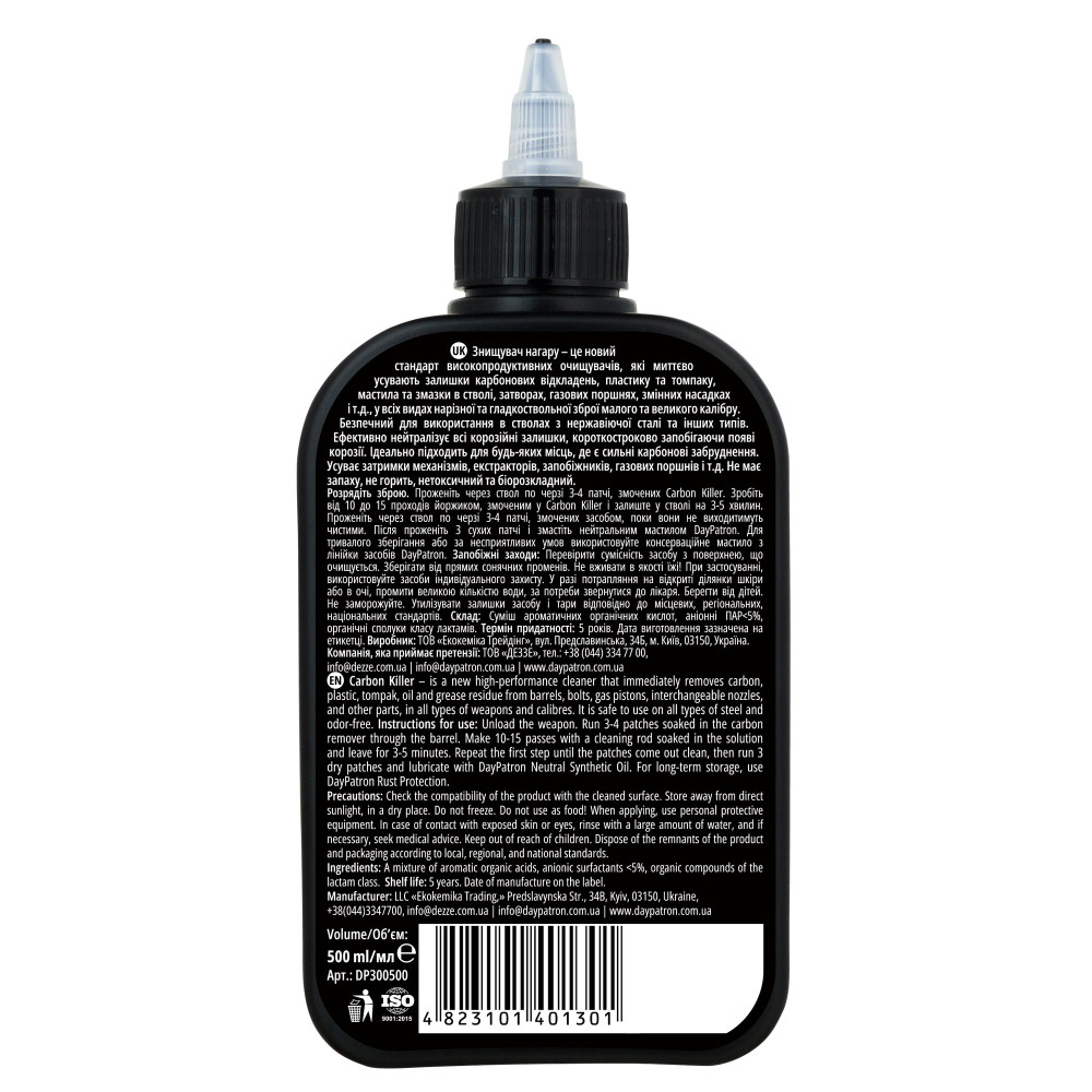 Видаляч нагара 500 мл DAY PATRON Carbon Killer (DP300500)