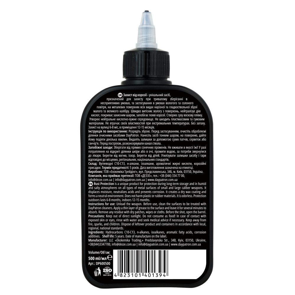 Консерваційне мастило 500 мл DAY PATRON Rust Protection Oil (DP600500)
