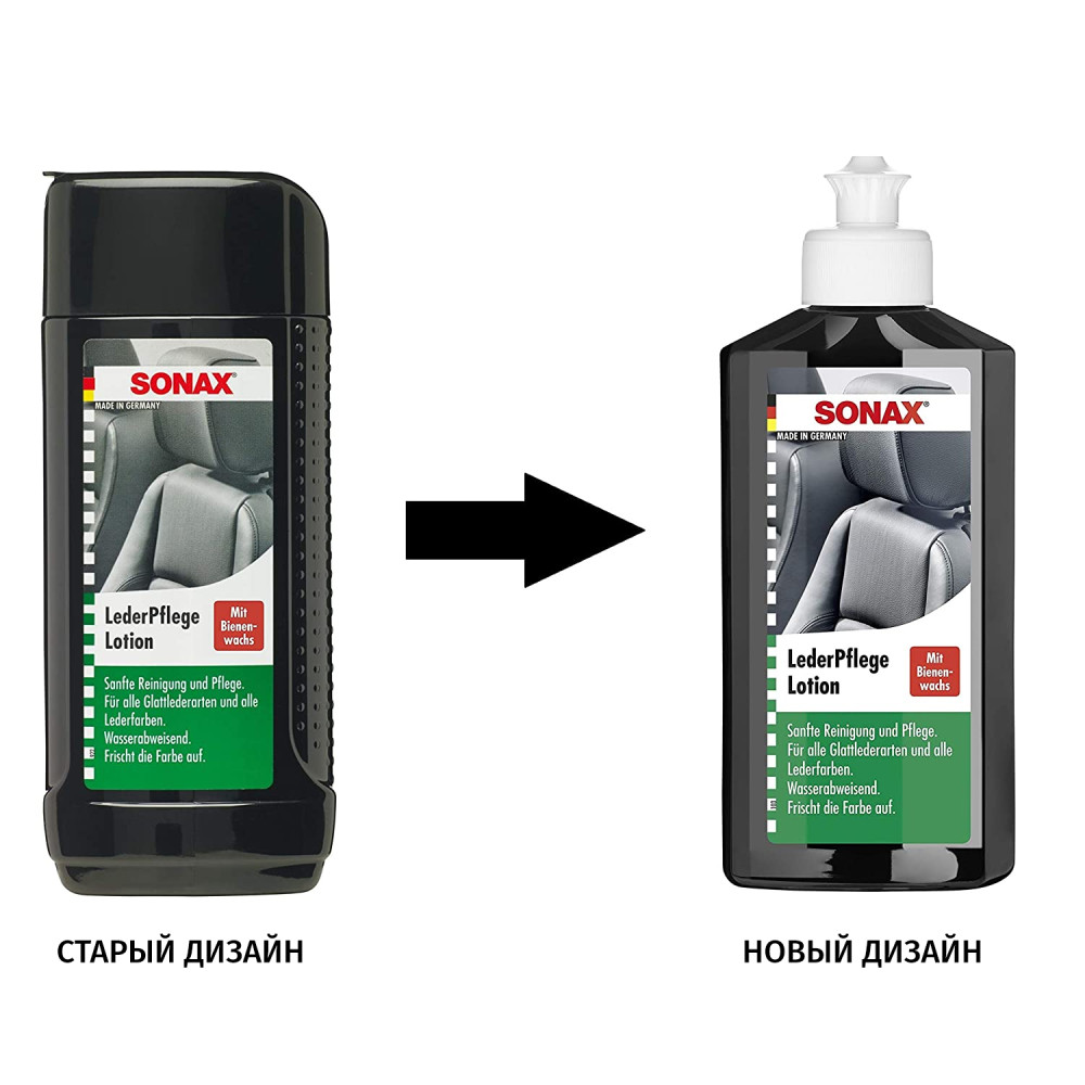 Лосьйон для догляду за шкірою 250 мл SONAX Lederpflegelotion (291141)