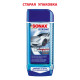Автошампунь з активними компонентами 2 в 1 концентрат 500 мл SONAX XTREME ActiveShampoo 2 in 1 (214200)