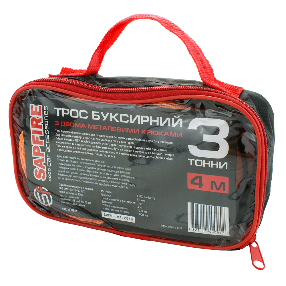 Трос буксирний 3 тонни 4 м SAPFIRE (400052)