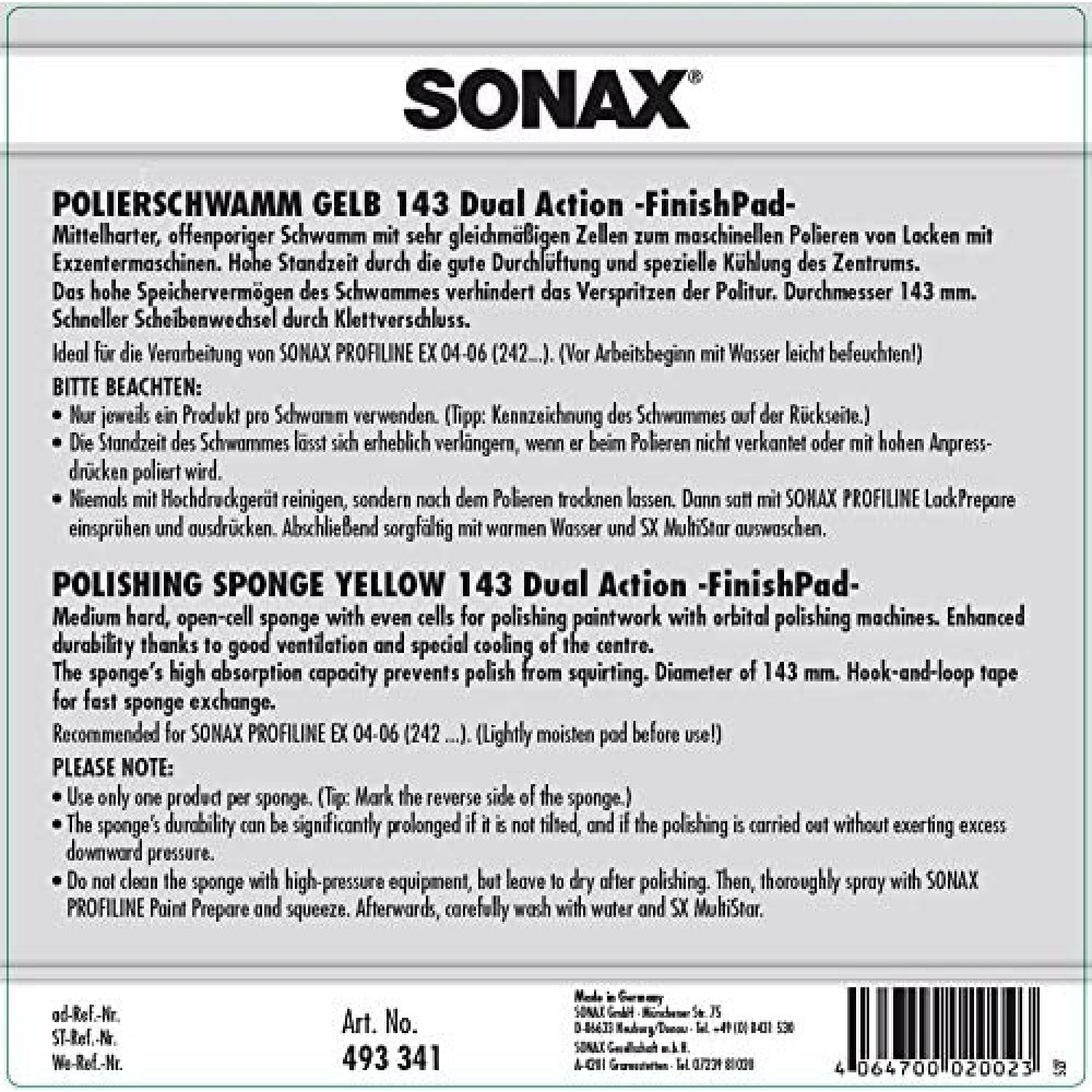 Круг полірувальний середньої твердості жовтий 143 мм SONAX Dual Action FinishPad (493341)