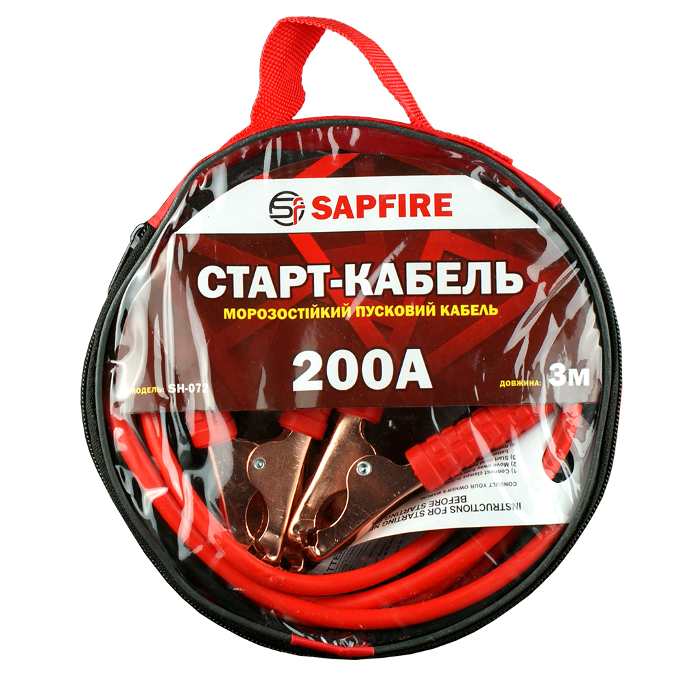Старт-кабель 200 А 3 м SH-072 SAPFIRE (400694)