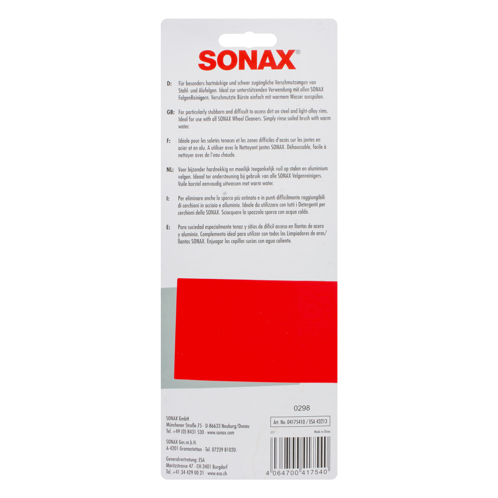 Ультрам’яка щітка для чищення колесних дисків SONAX Wheel Rim Sponge (417541)