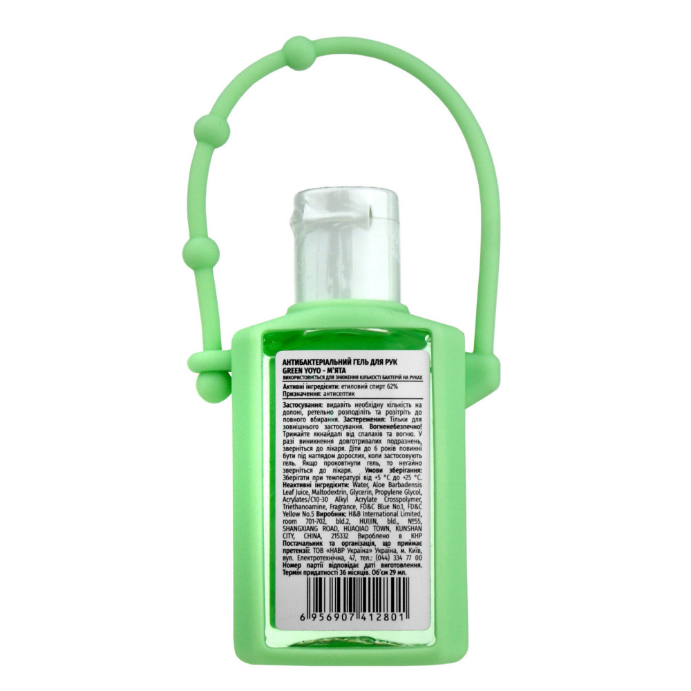 Гелевий антисептик для рук Green Yoyo м’ята Health&Beyond 29 мл (412801)