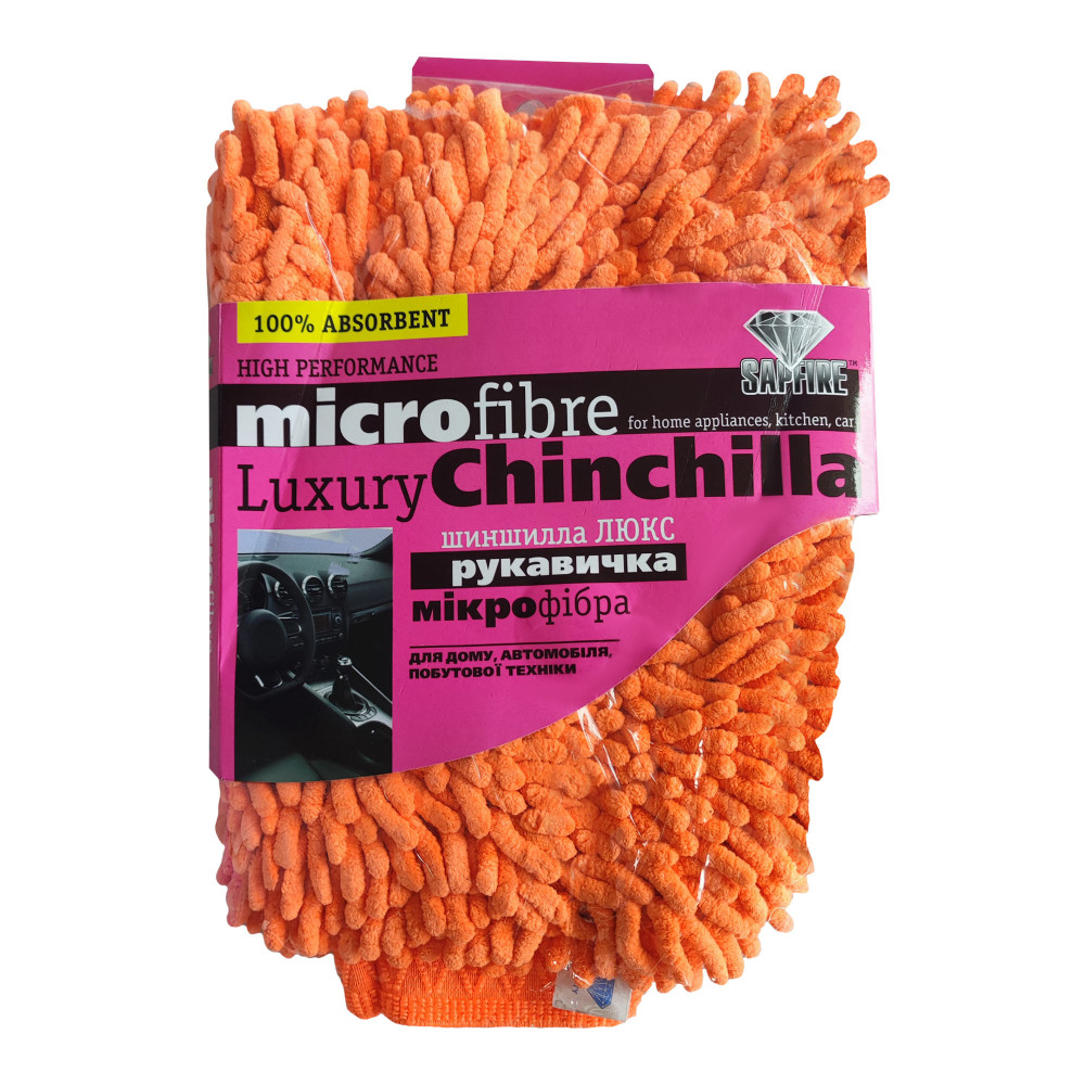 Варежка-шиншилла из микрофибры Sapfire Luxury Chinchilla (002078)