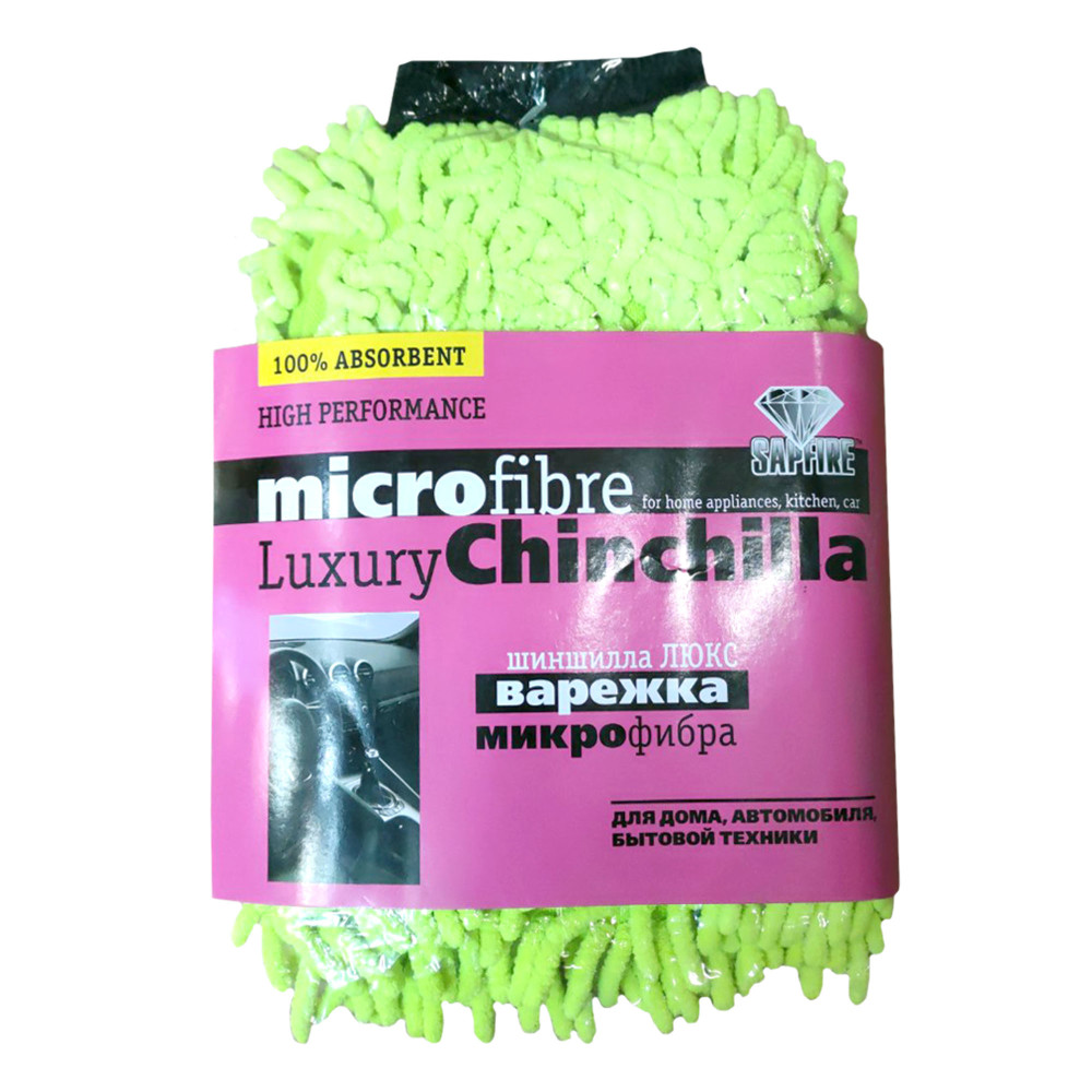 Варежка-шиншилла из микрофибры Sapfire Luxury Chinchilla (002078)