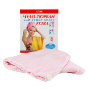 Чудо-тюрбан, полотенце из микрофибры для сушки волос (035451)