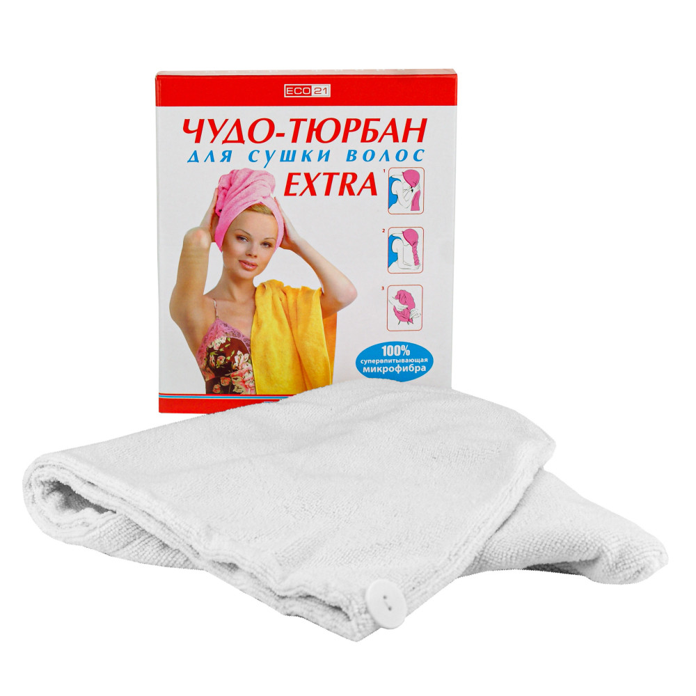 Чудо-тюрбан, полотенце из микрофибры для сушки волос (035451)