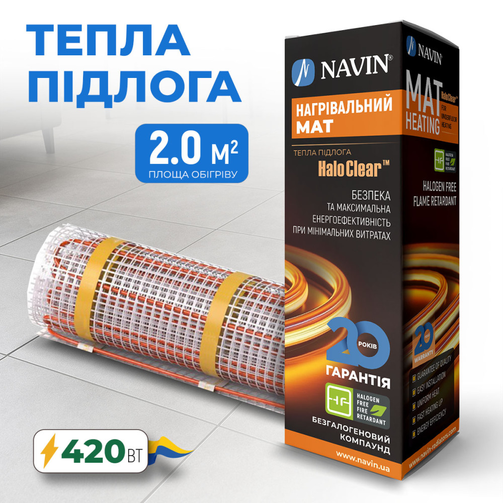 Тепла підлога NAVIN HaloClear 190/420, електричний нагрівальний мат, 2.0 м²