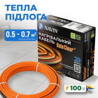 Кабель нагрівальний NAVIN HaloClear 18/100, тепла підлога електрична, 0.5 - 0.7 м²