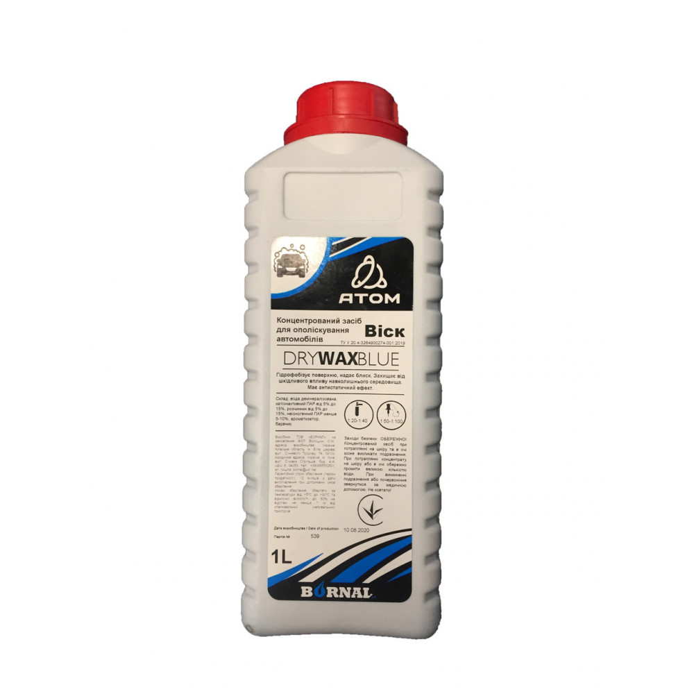 Засіб для ополіскування авто c ароматом океану - Atom Dry Wax Blue (концентрат-1/100) 1 кг. (220001)