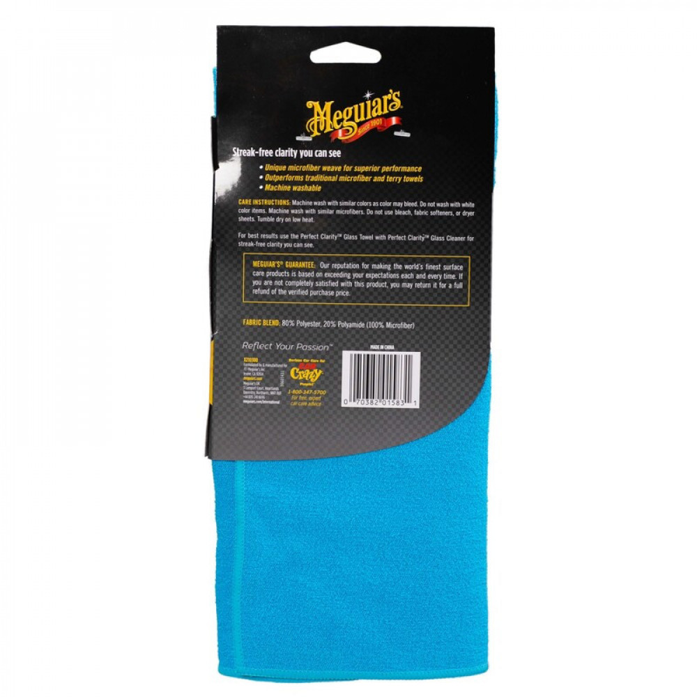 Рушник для скла Meguiar's Perfect Clarity Glass Towel 40,6х40,6 см. синій (X210300)
