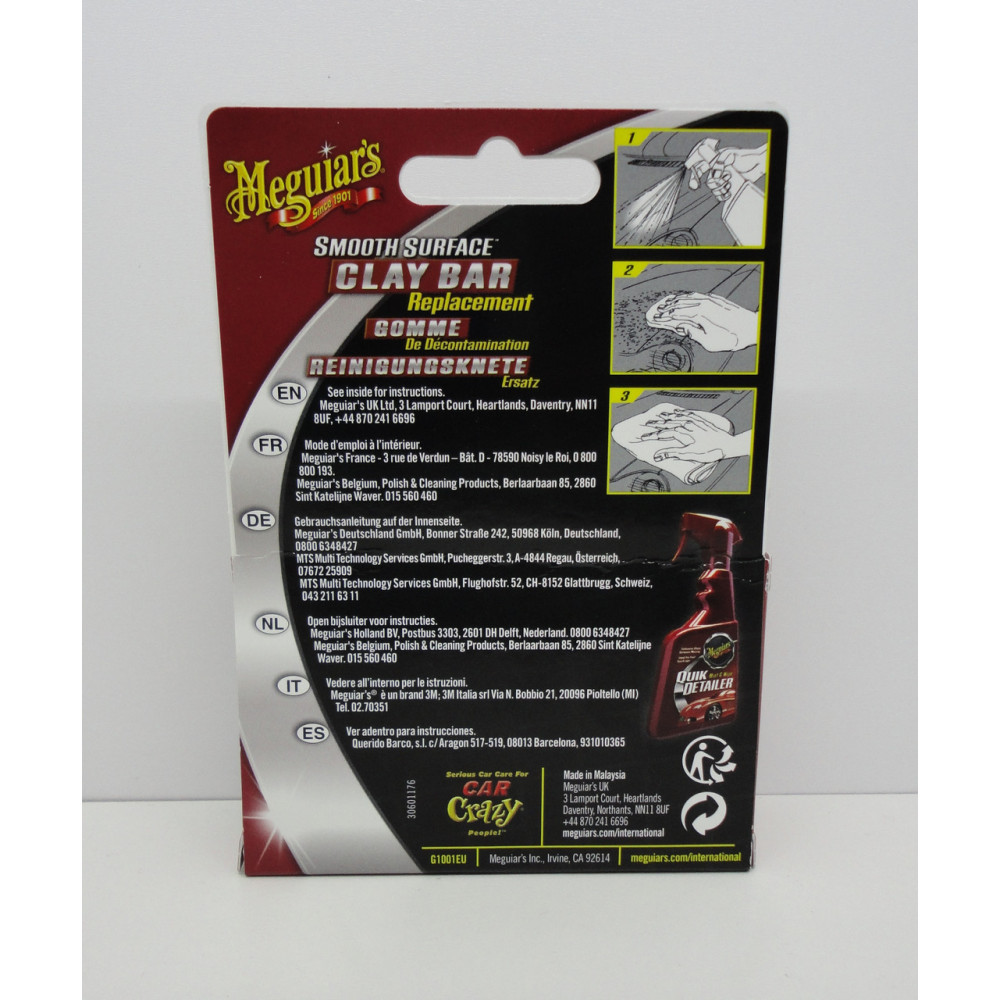 Глина для чищення кузова - Meguiar's Smooth Surface Replacement Clay Bar 80 г. (G1001EU)