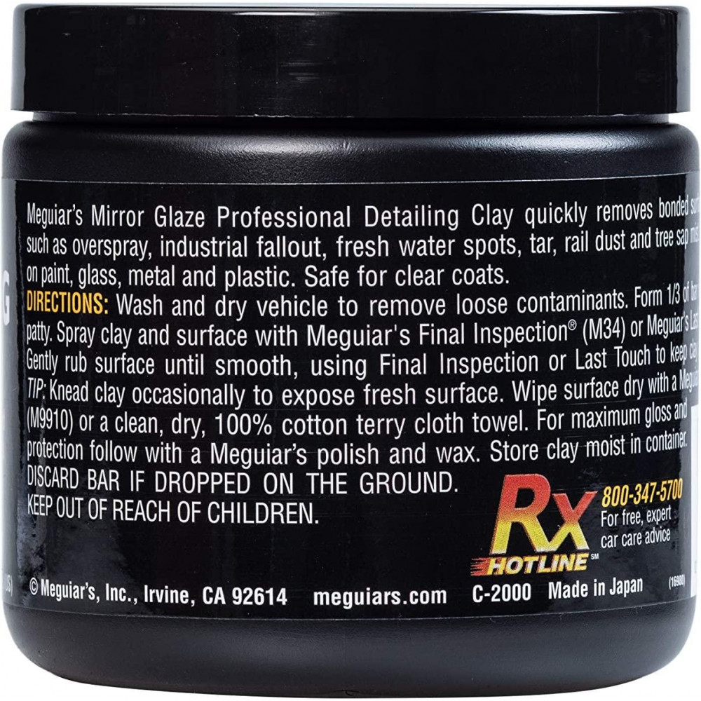 Детейлінг глина м'яка - Meguiar's Detailing Clay Mild 200 г. (C2000)