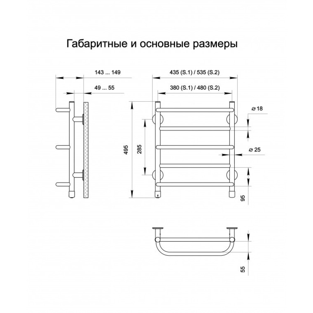 Рушникосушка електрична Теплий Світ Комфорт S2 ліве підключення
