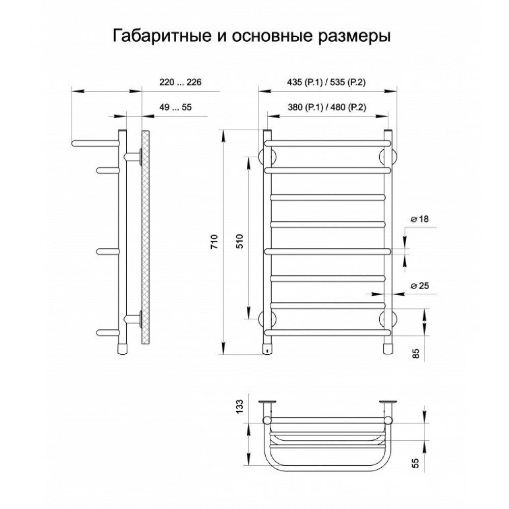 Рушникосушка електрична Теплий Світ Комфорт P2 з поличкою праве підключення