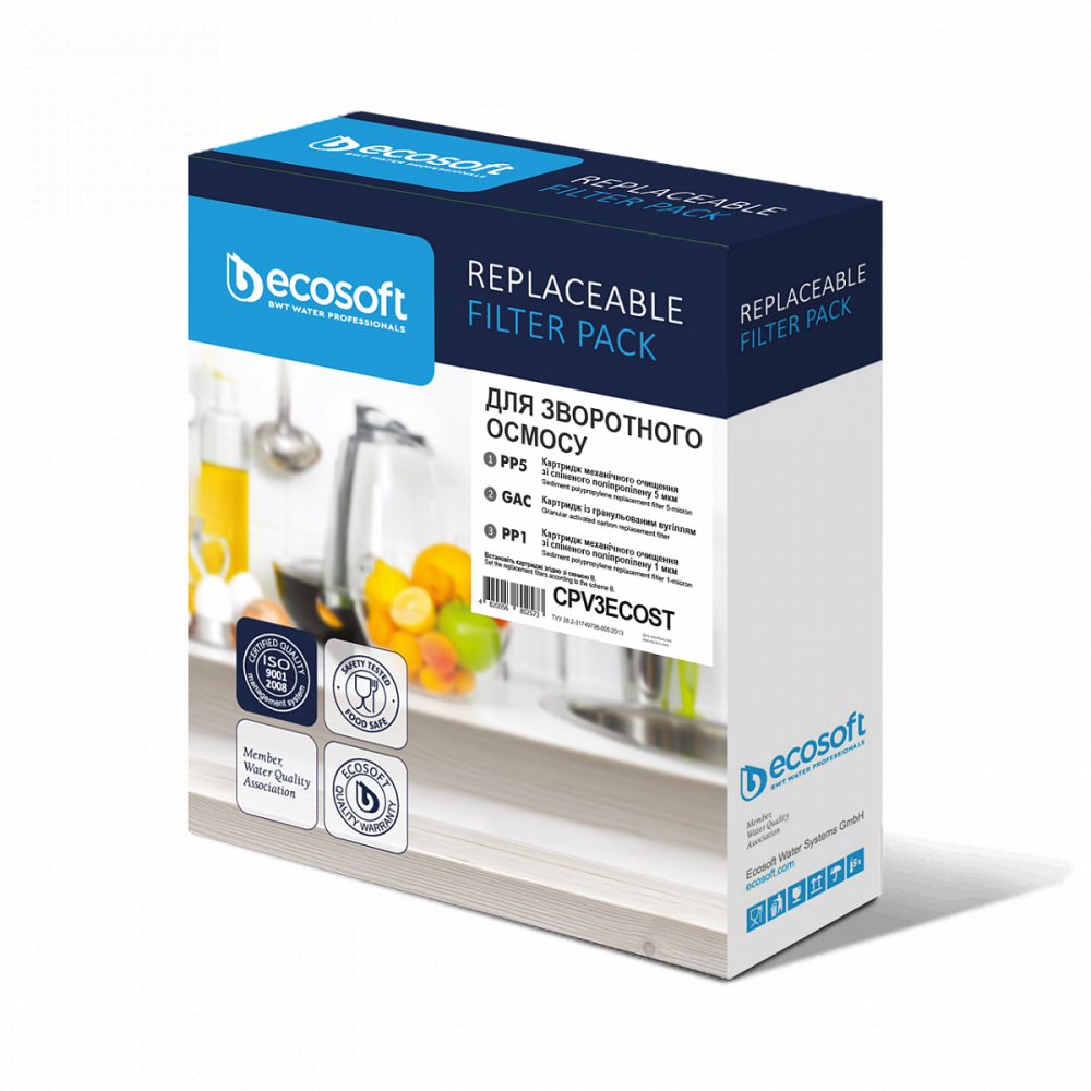 Комплект картриджів Ecosoft 1-2-3 для фільтрів зворотного осмосу (CPV3ECOSTD) нова упаковка