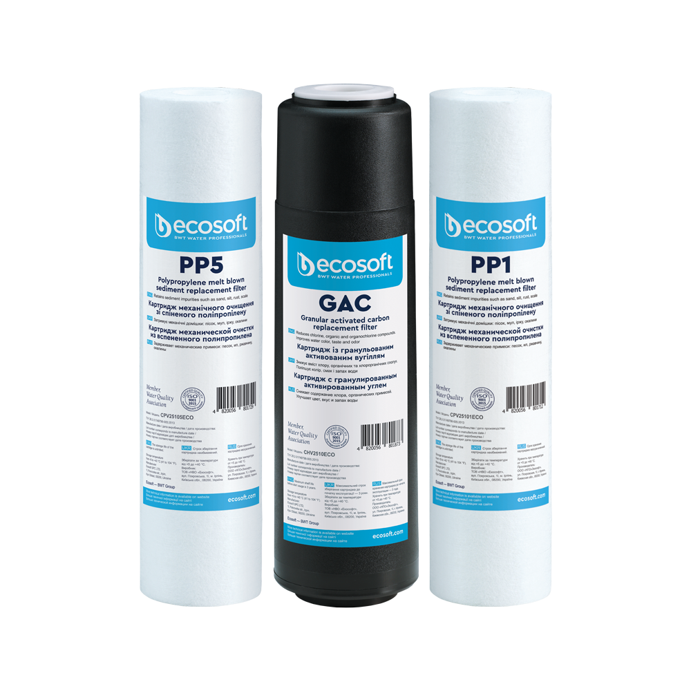 Комплект картриджів Ecosoft 1-2-3 для фільтрів зворотного осмосу (CPV3ECOSTD) нова упаковка