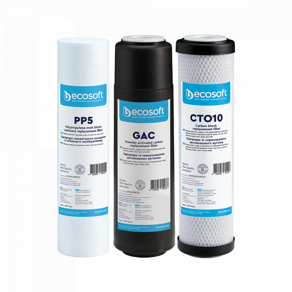Комплект картриджів Ecosoft 1-2-3 покращений для фільтрів зворотного осмосу (CHV3ECO) нова упаковка