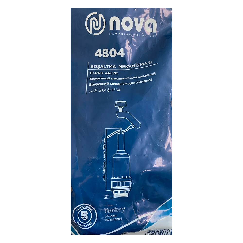 Випускний механізм для зливного бачка (NOVA 4804)