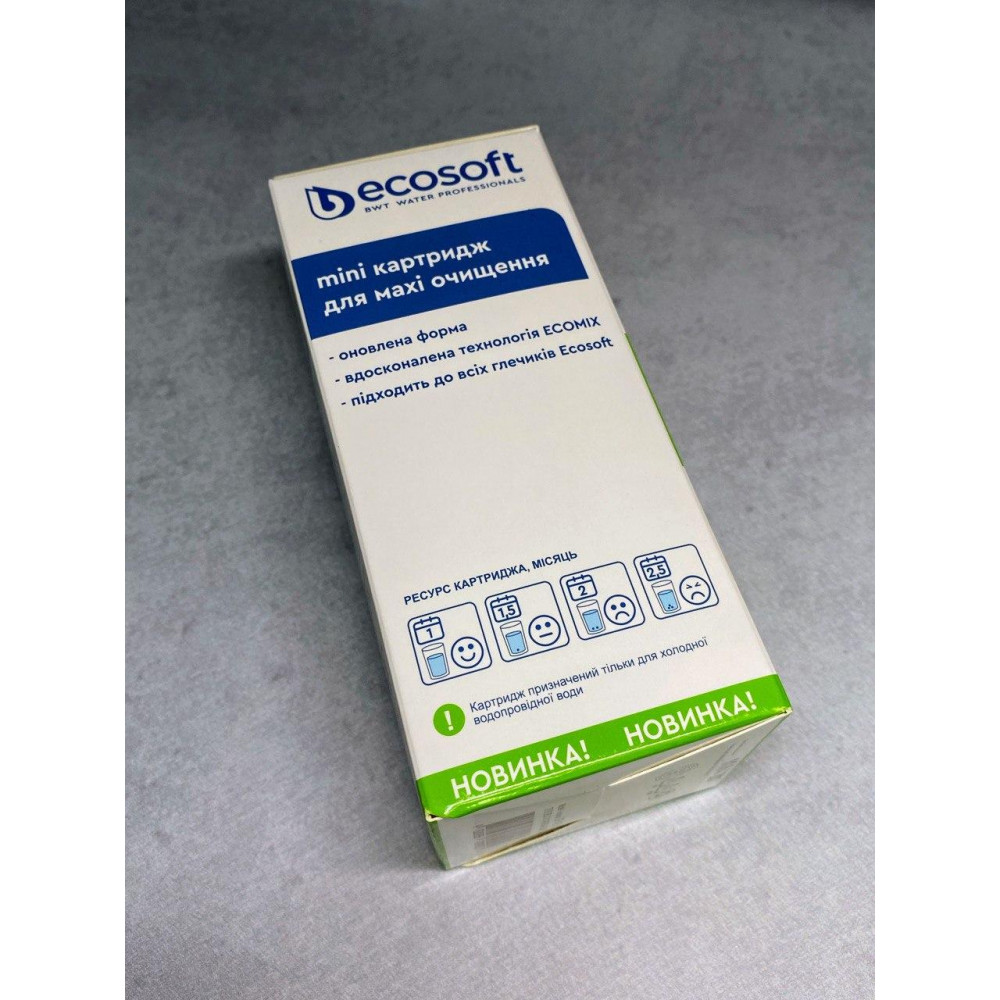 Картридж покращений для фільтрів-глечиків Ecosoft (1 шт)